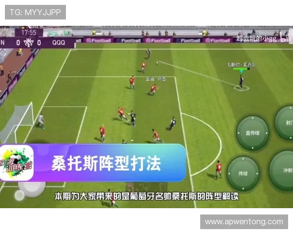 西安足球队快攻战术解析与实战应用深度剖析